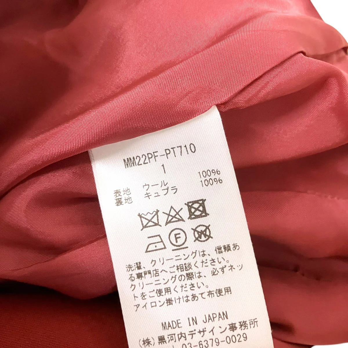 High Waisted Flared Suits TrousersスラックスMM22PF PT710 - Image 5