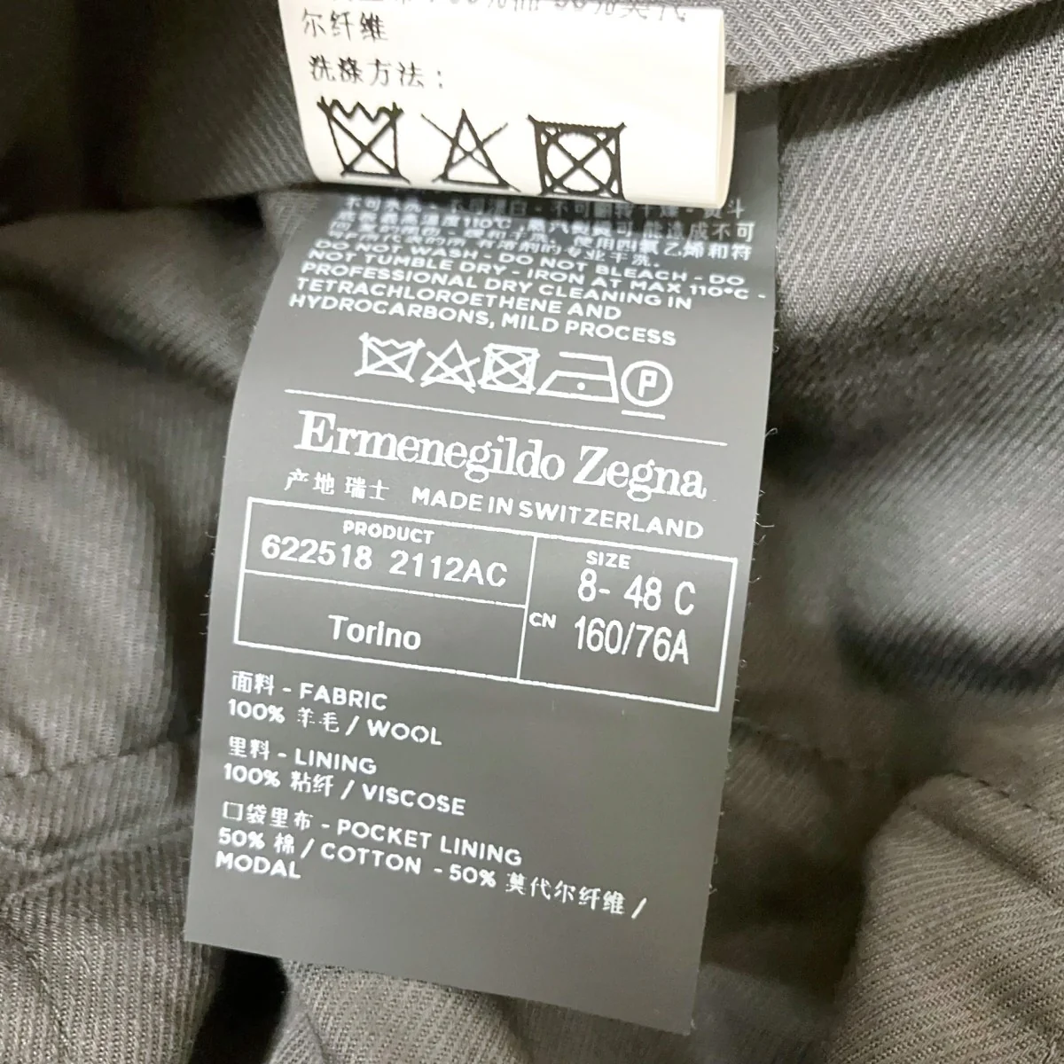 セットアップスーツ622518 2112AC - Image 7