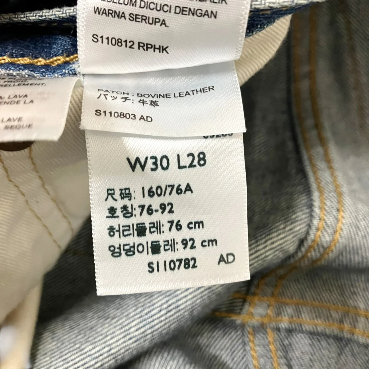 デニムパンツPC9 A6737 0000 - Image 6