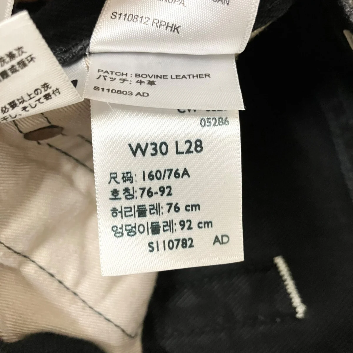 デニムパンツPC9 A6738 0000 - Image 6