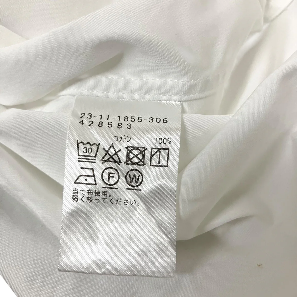 長袖シャツ23 11 1855 306 - Image 5