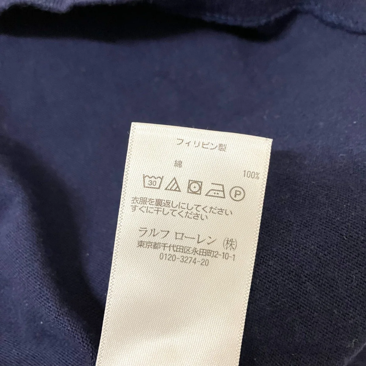 ラガーシャツ - Image 5