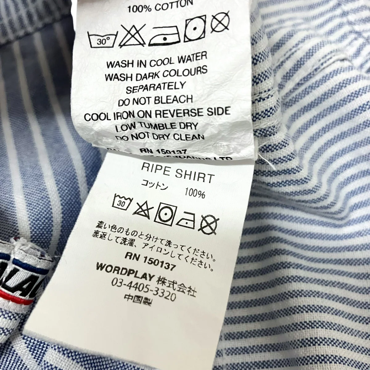 RIPE SHIRTストライプシャツ - Image 5