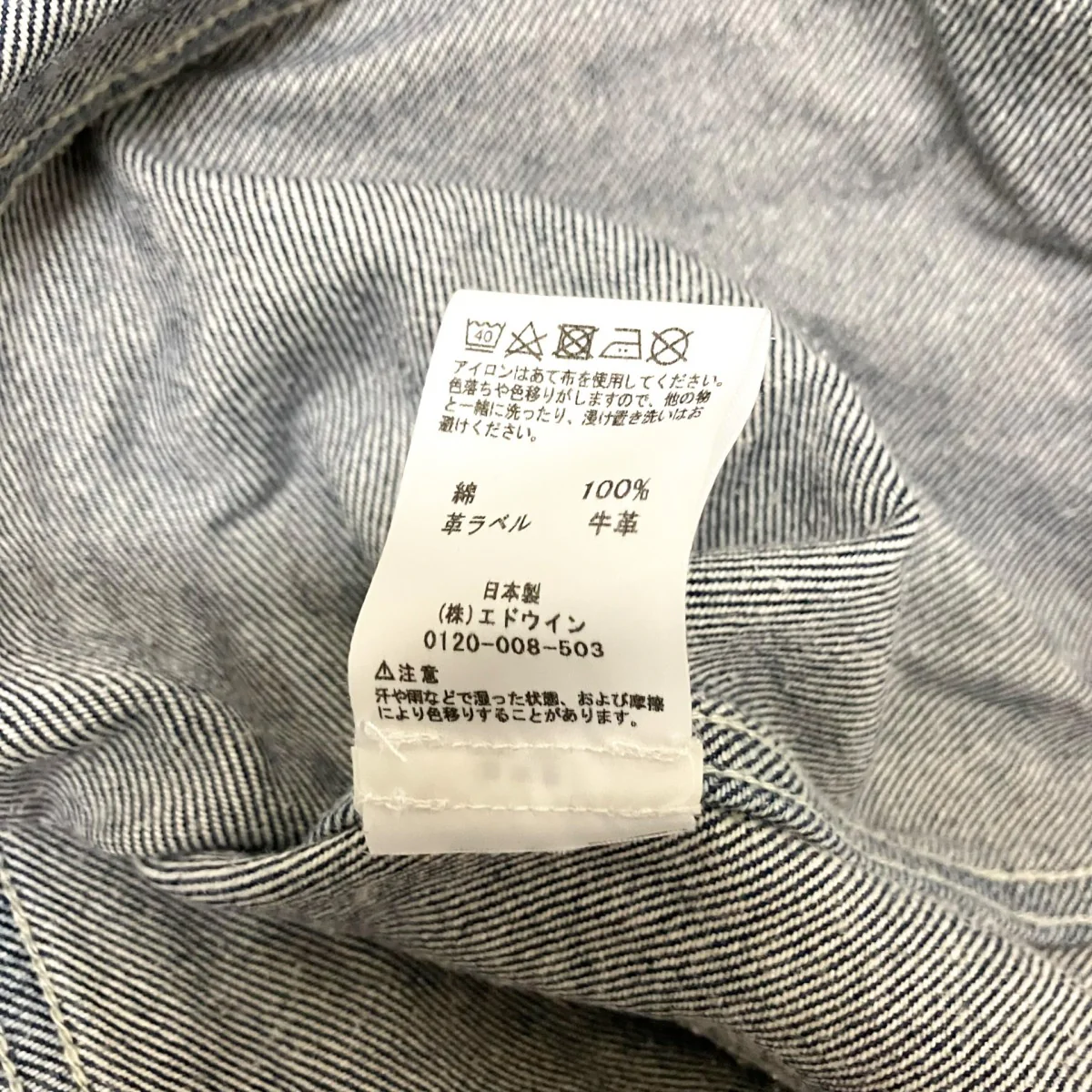 ブリーチ加工デニムジャケットK80025 - Image 8