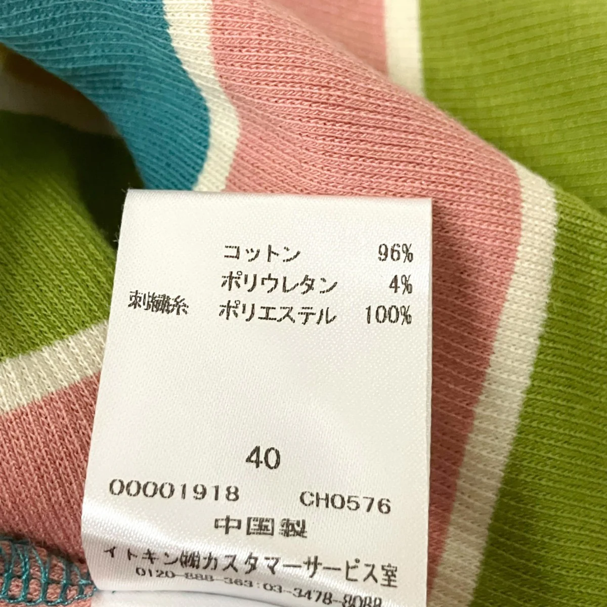 半袖ワンピースGJPGJ 70158 - Image 5