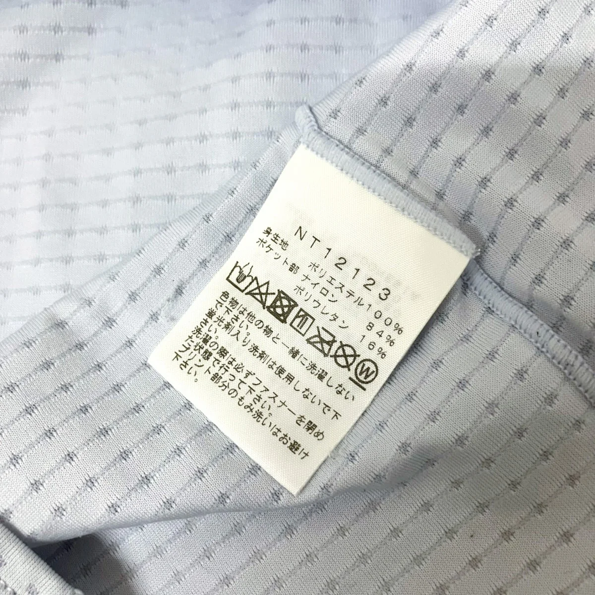 Expedition Dry Dot CrewメッシュカットソーNT12123 - Image 6