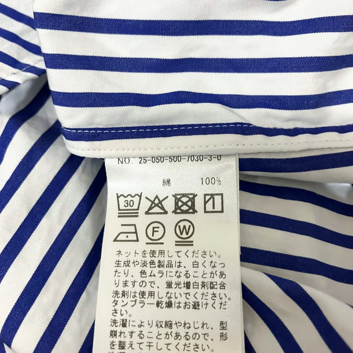 fascinate シャツストライプシャツ25 050 500 7030 3 0 - Image 4