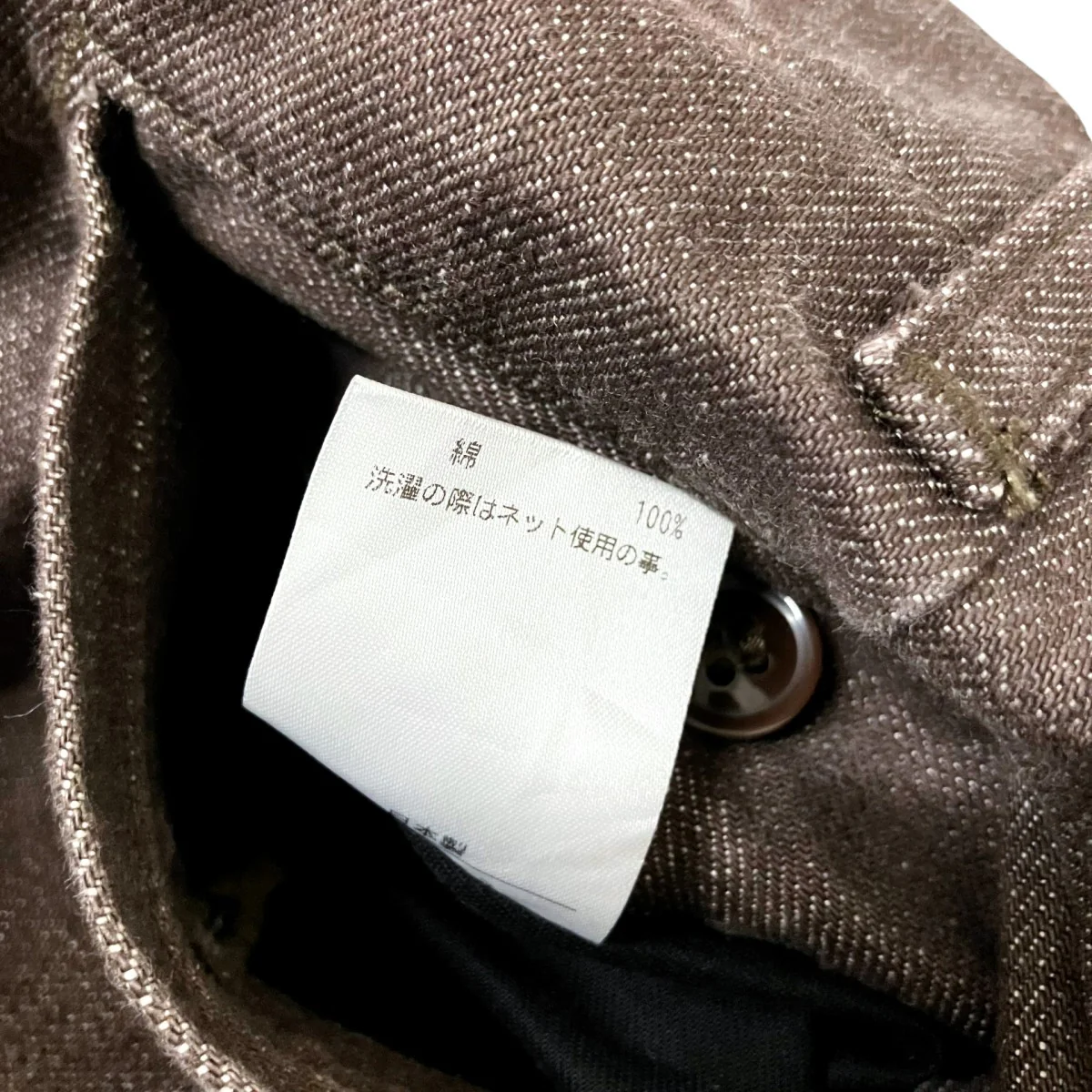 コットンパンツ - Image 5