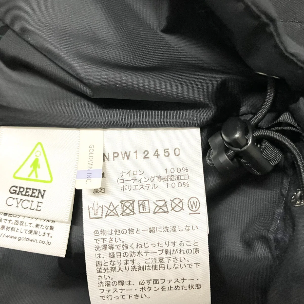 Scoop JacketマウンテンパーカーNPW12450 - Image 9