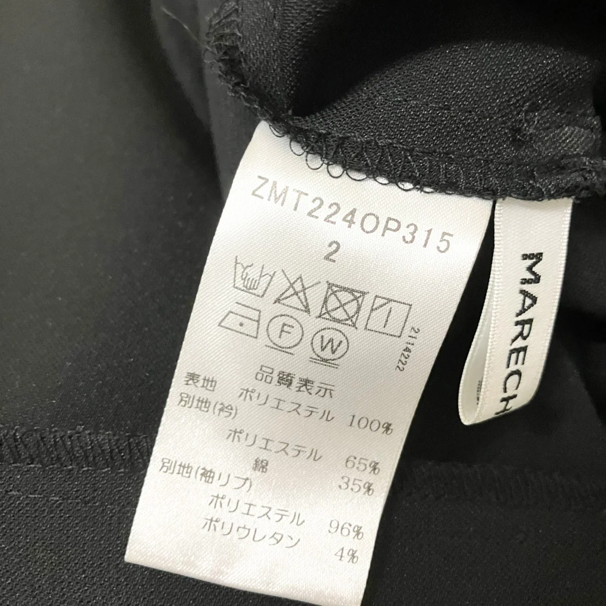長袖ワンピースZMT224OP315 - Image 6