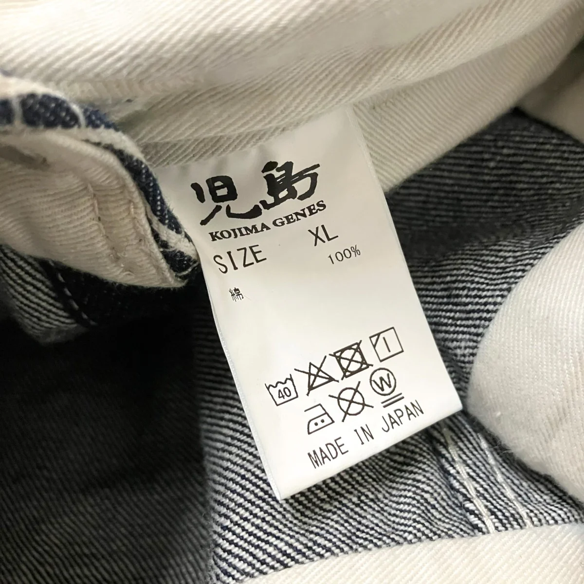 デニムサロペット - Image 4