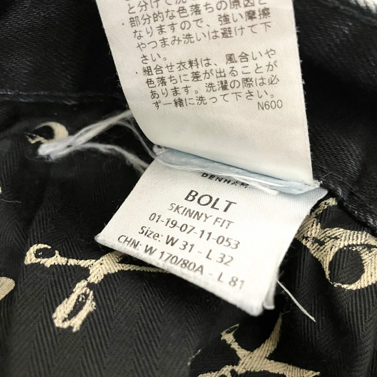 BOLT SKINNY FITデニムパンツ27190 - Image 7