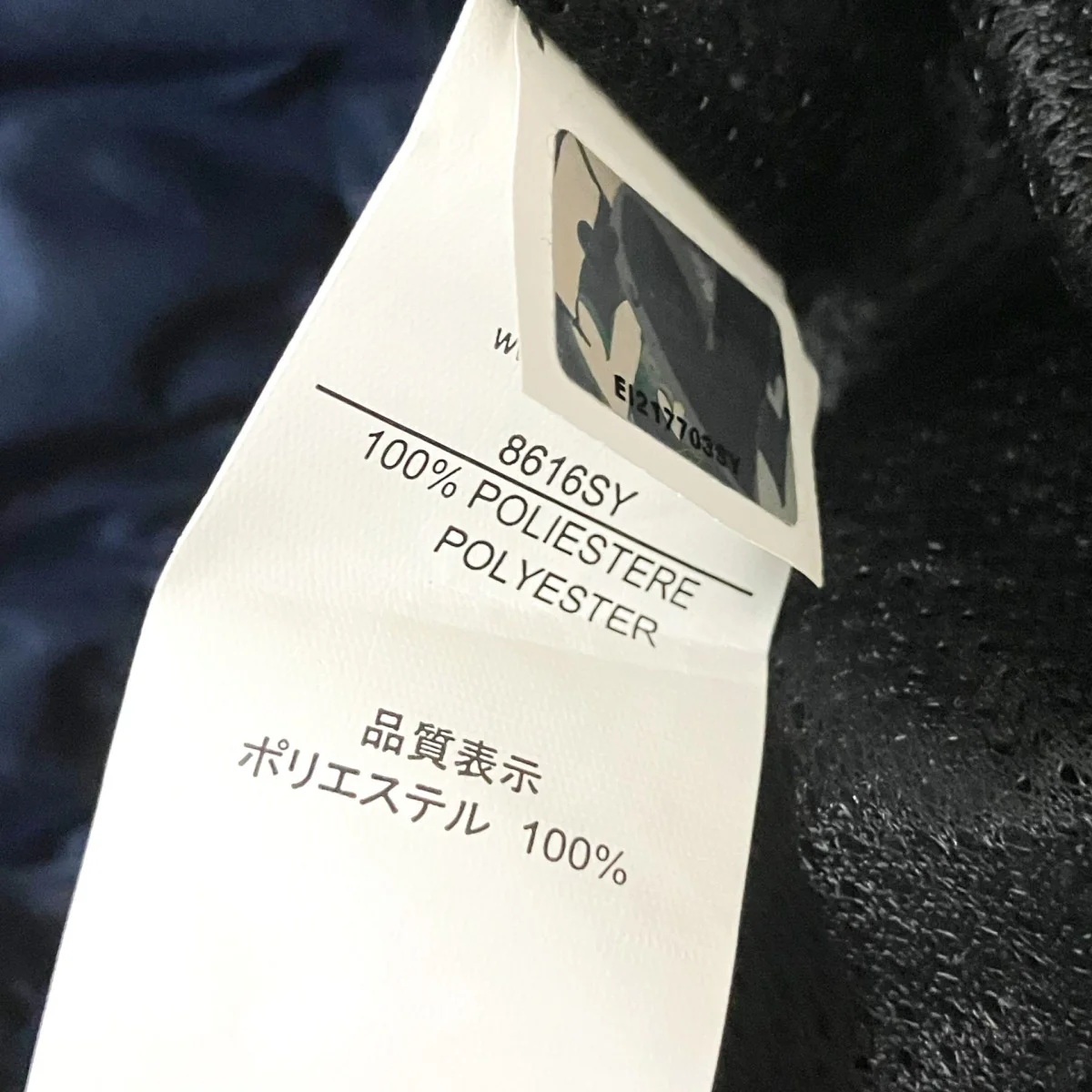 トラックジャケット8616SY - Image 6