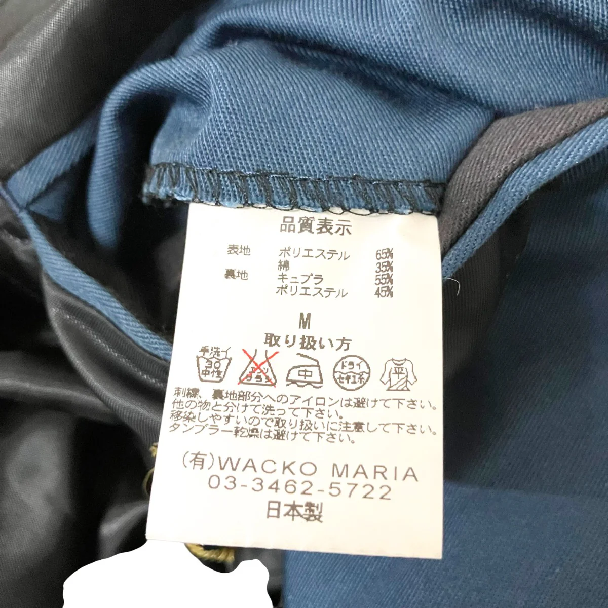 セットアップスーツ - Image 5