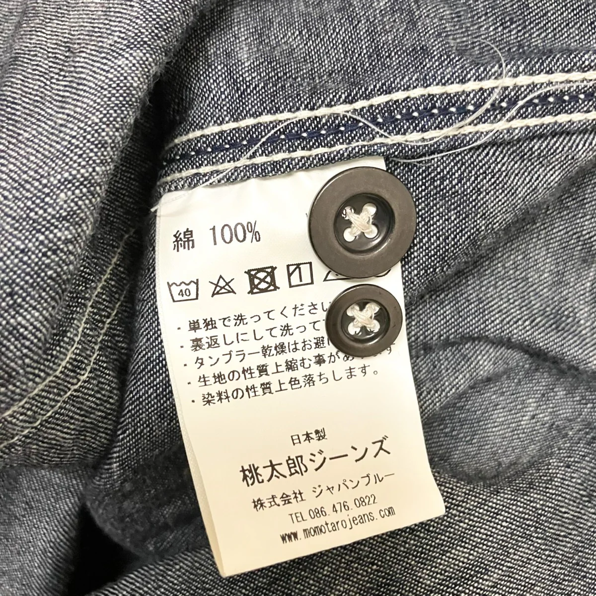 デニムシャツSJ191 - Image 5