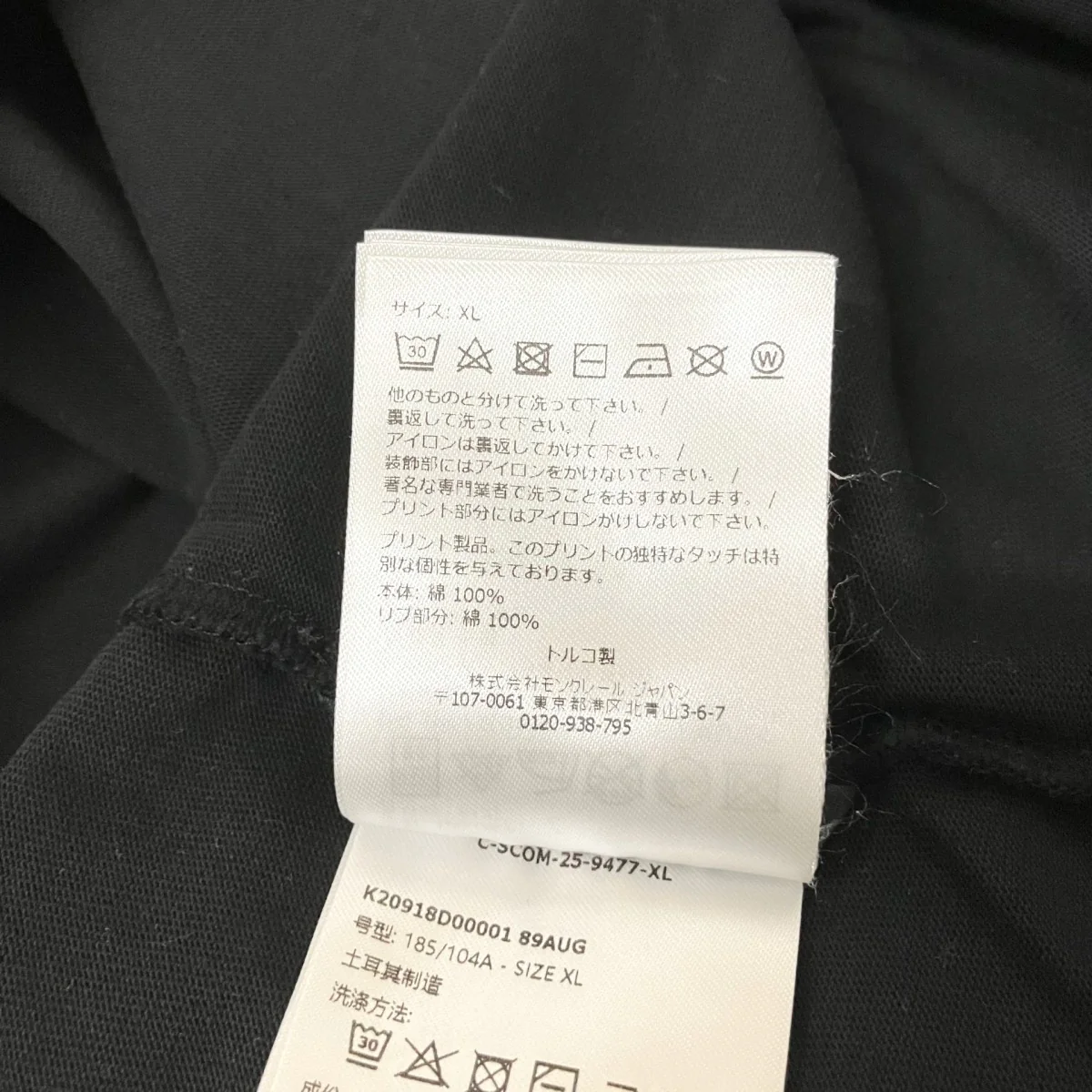 長袖TシャツK20918D00001 - Image 5