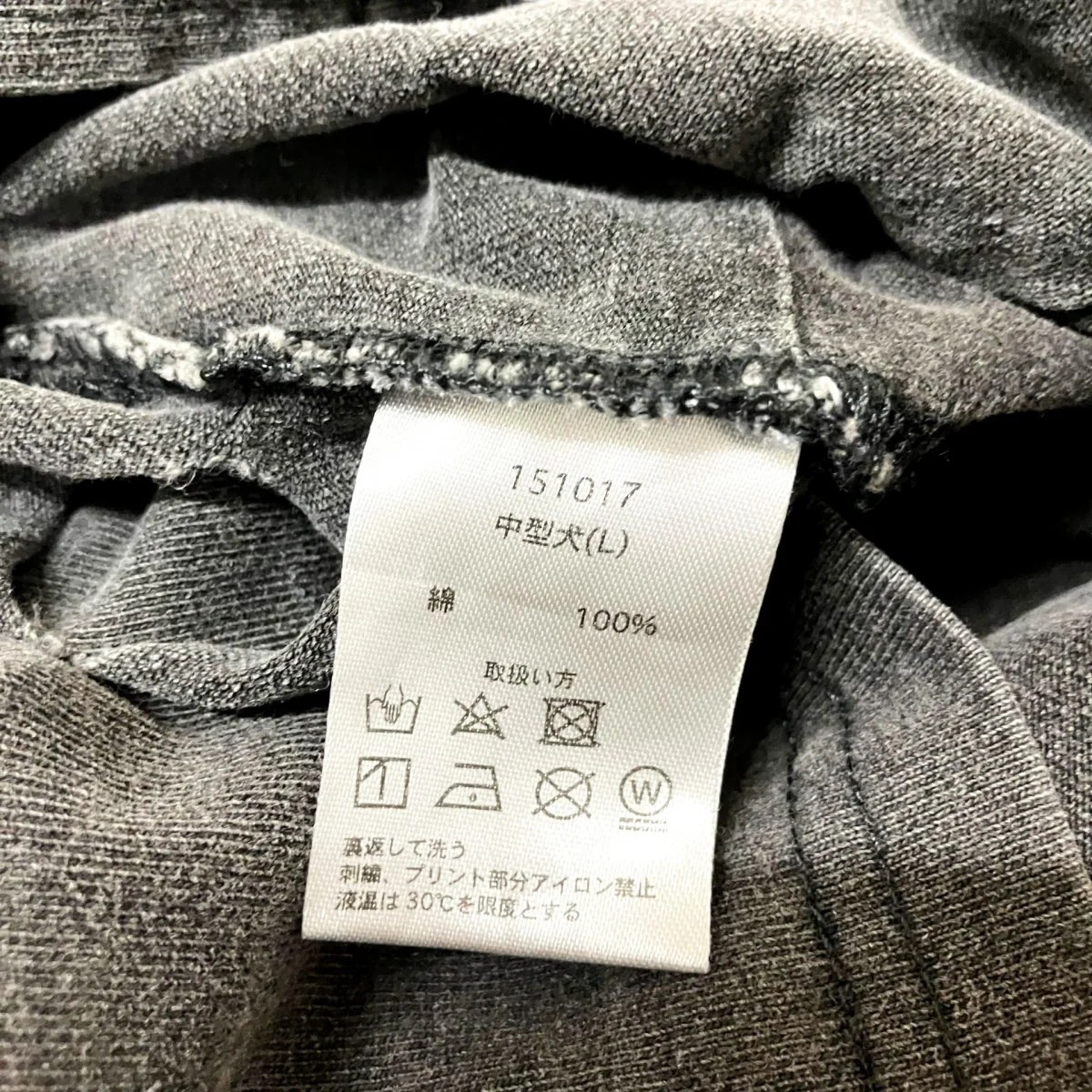 ツギハギゾンビロンTeeダメージ加工カットソー151017 - Image 4