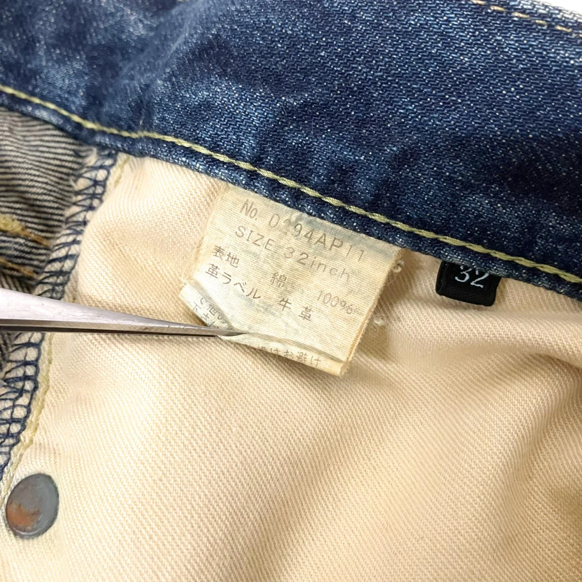 ダメージ加工デニムパンツ0294AP11 - Image 5
