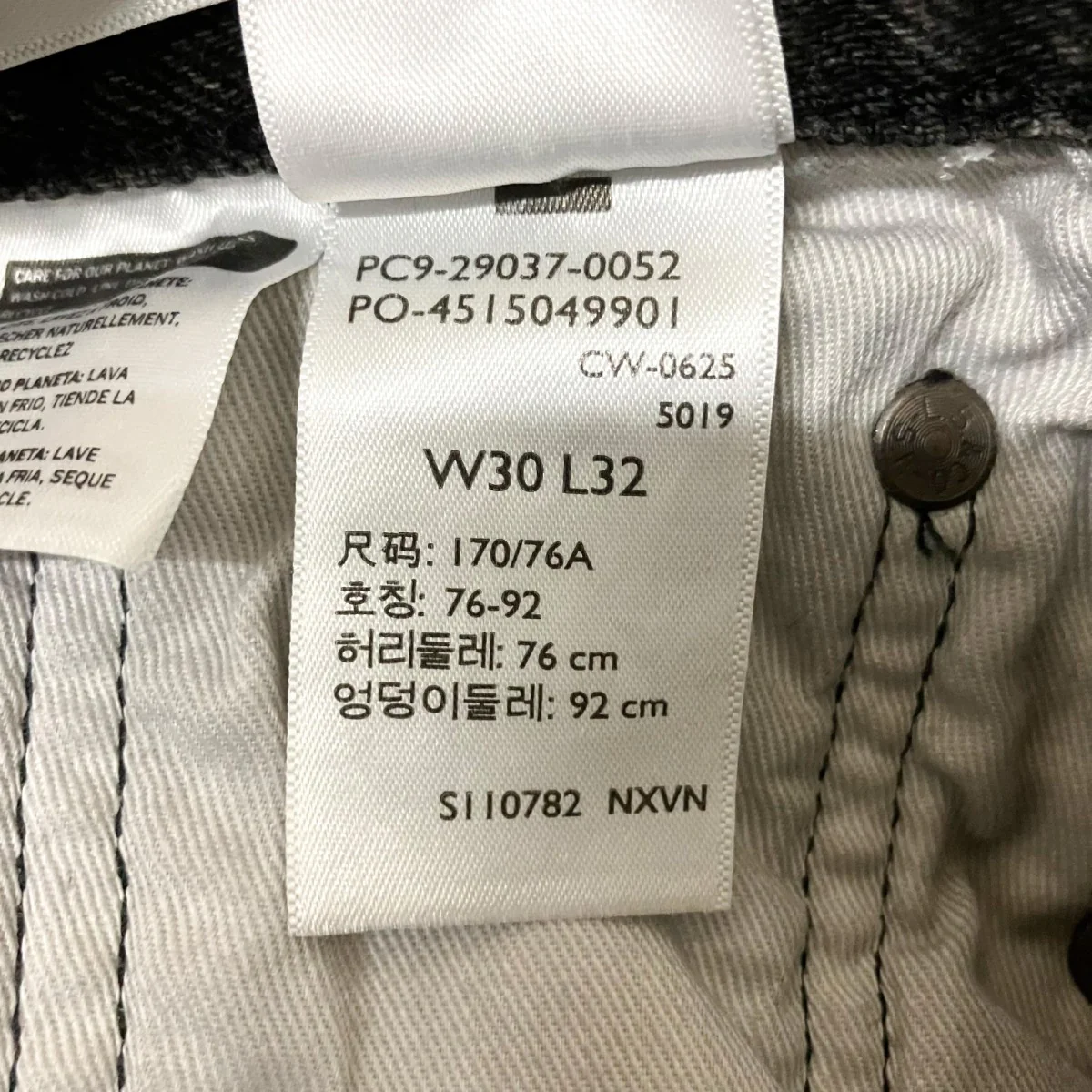 デニムパンツPC9 29037 0052 - Image 6