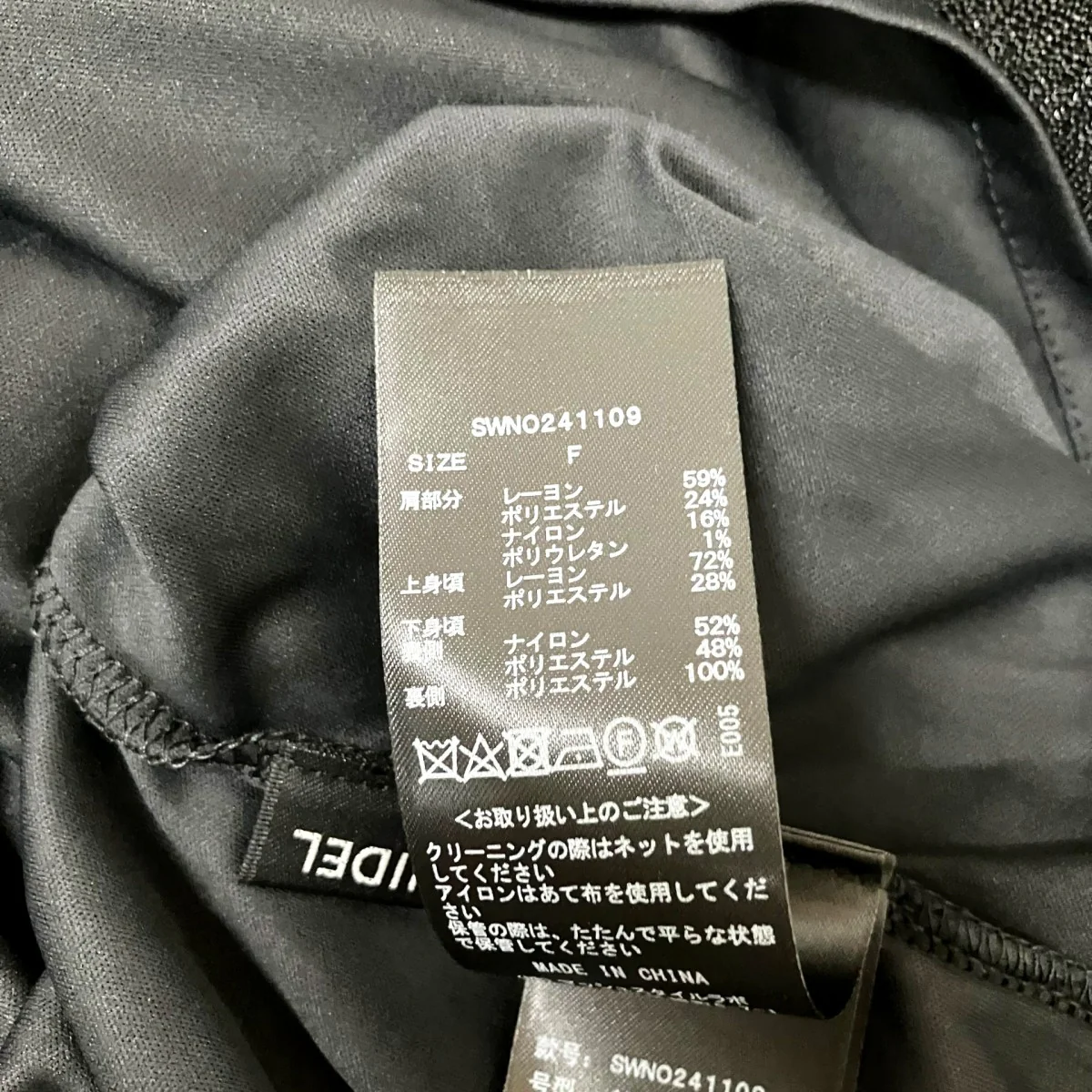 シャーリングボレロニットワンピースSWNO241109 - Image 6