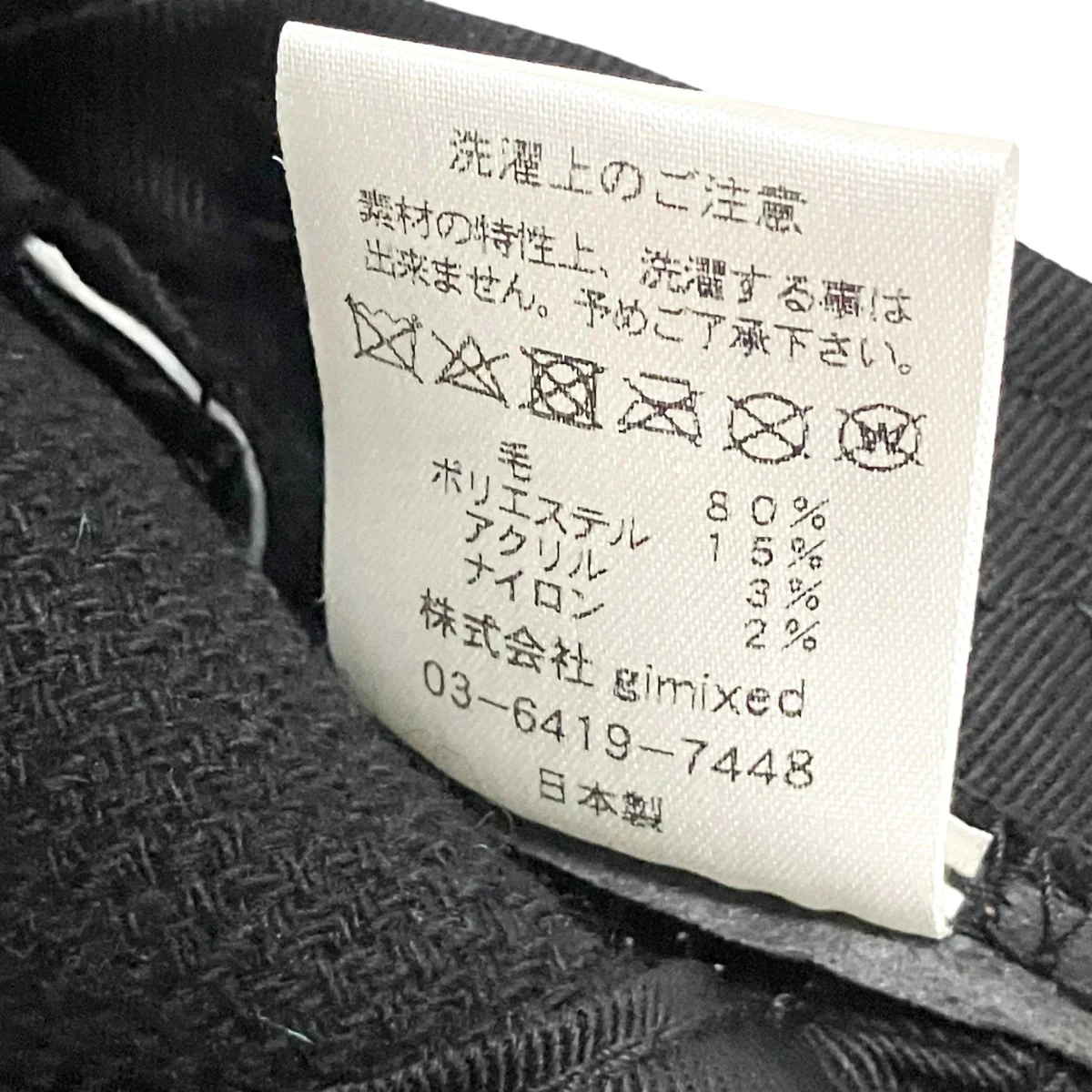 CLASSIC BB CAPキャップ5224009 - Image 7