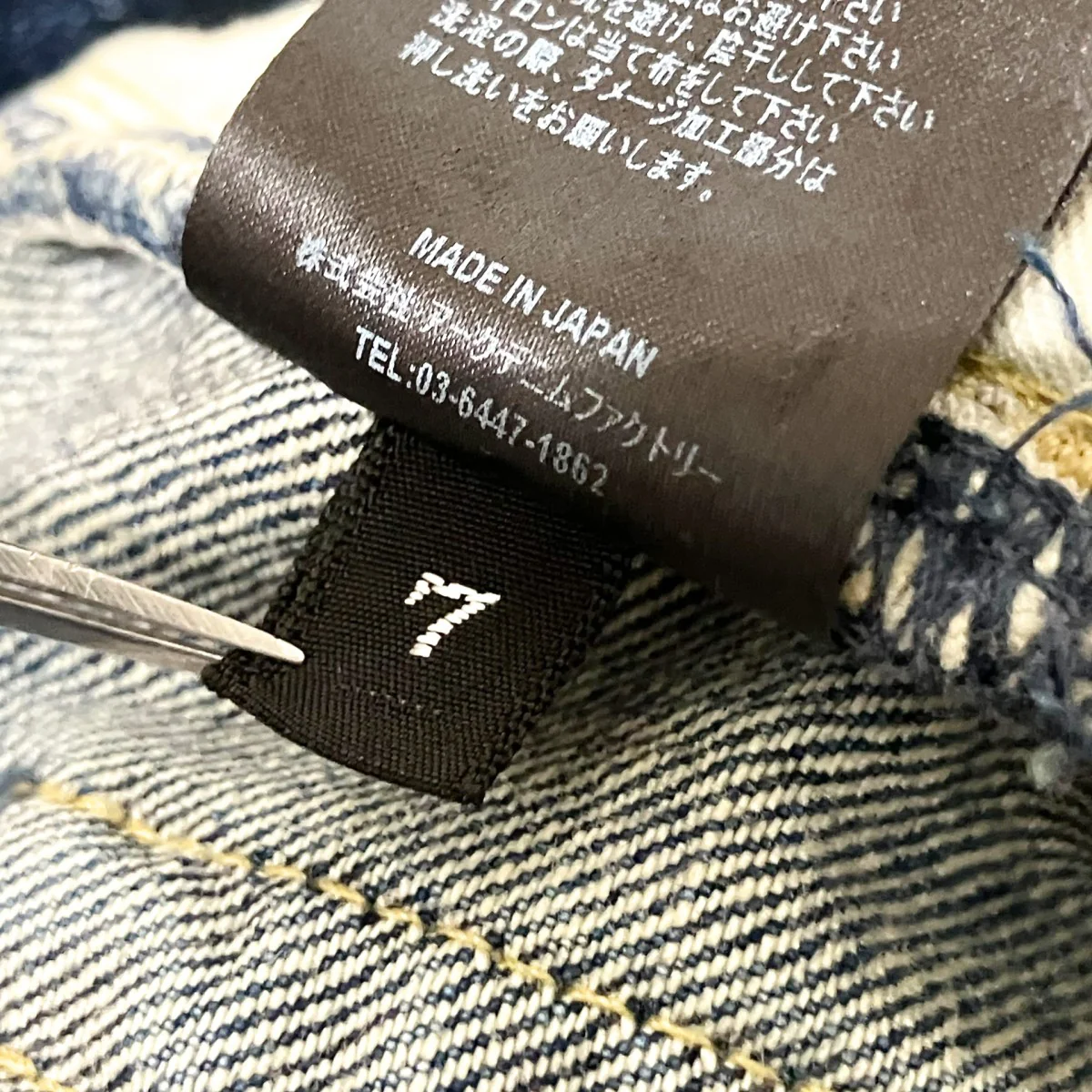 ユーズド加工デニムパンツ2308 1001 86 302 - Image 6
