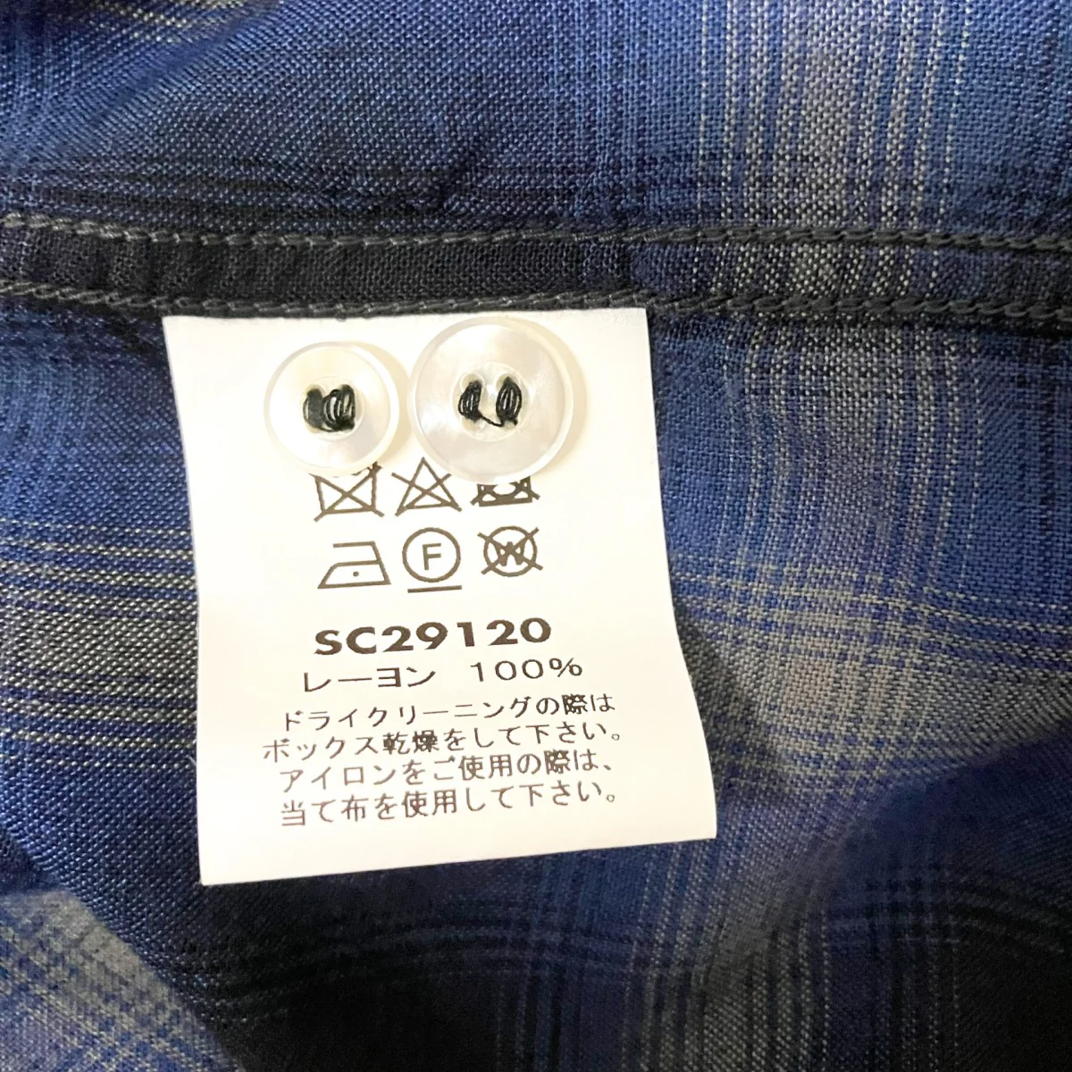 RAYON OMBRE CHECK OPEN SHIRTチェックシャツSC29120 - Image 6