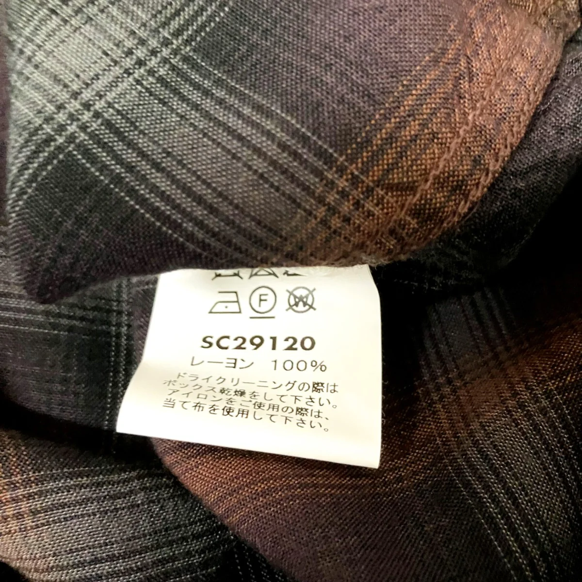 チェックシャツSC29120 - Image 6