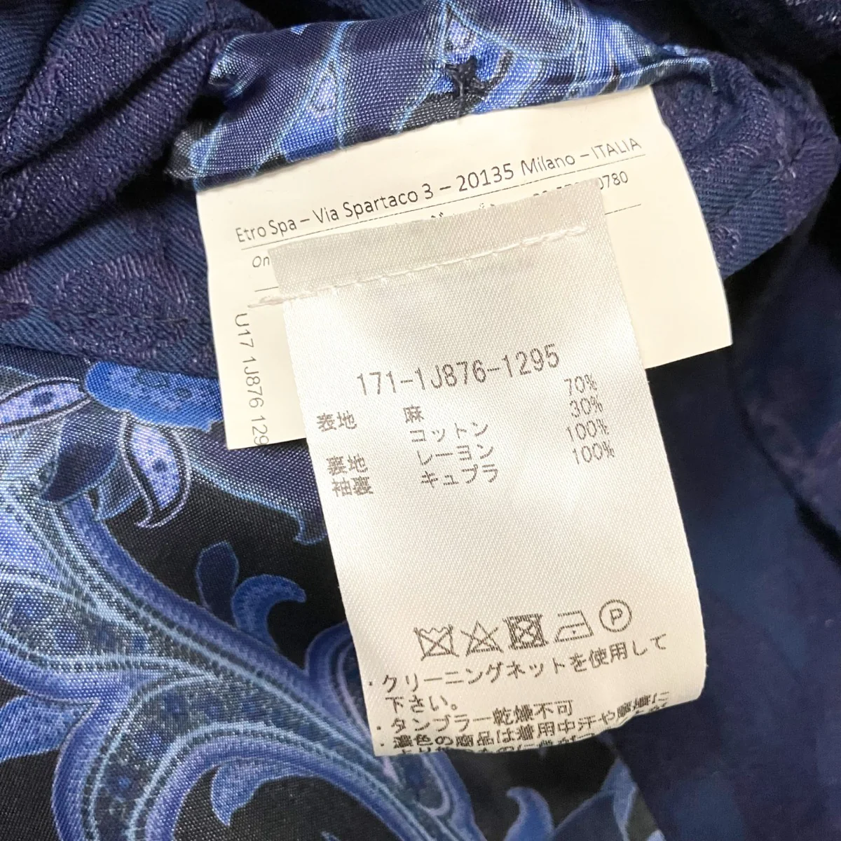 総柄ジャケット171 1J876 1295 - Image 7
