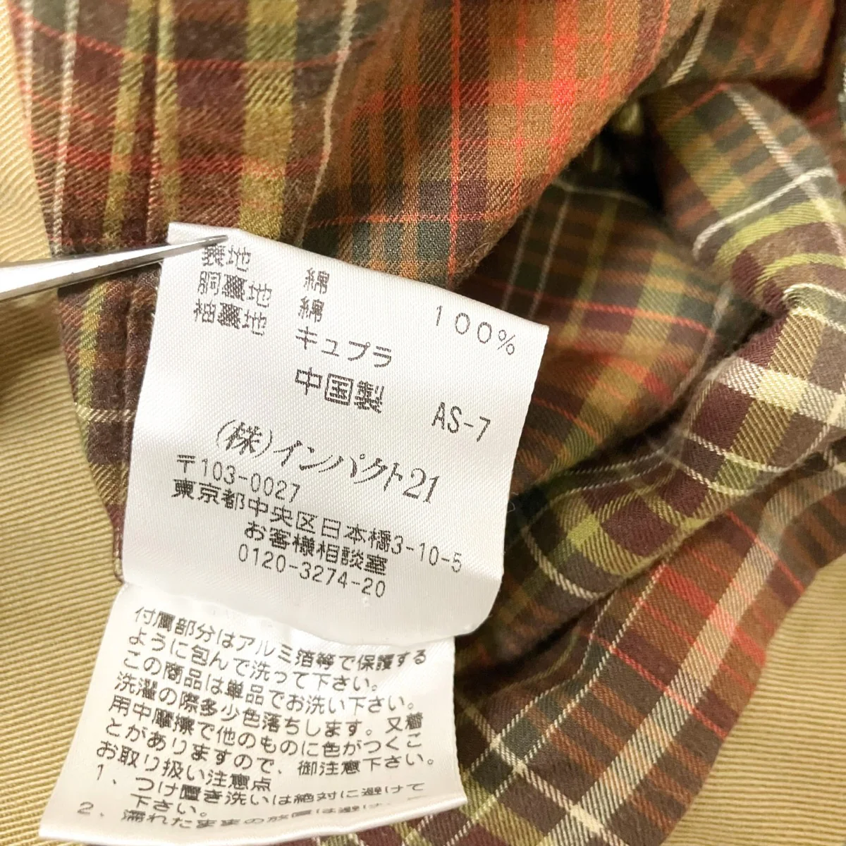 ジップジャケットJR RL LW 0130 - Image 9