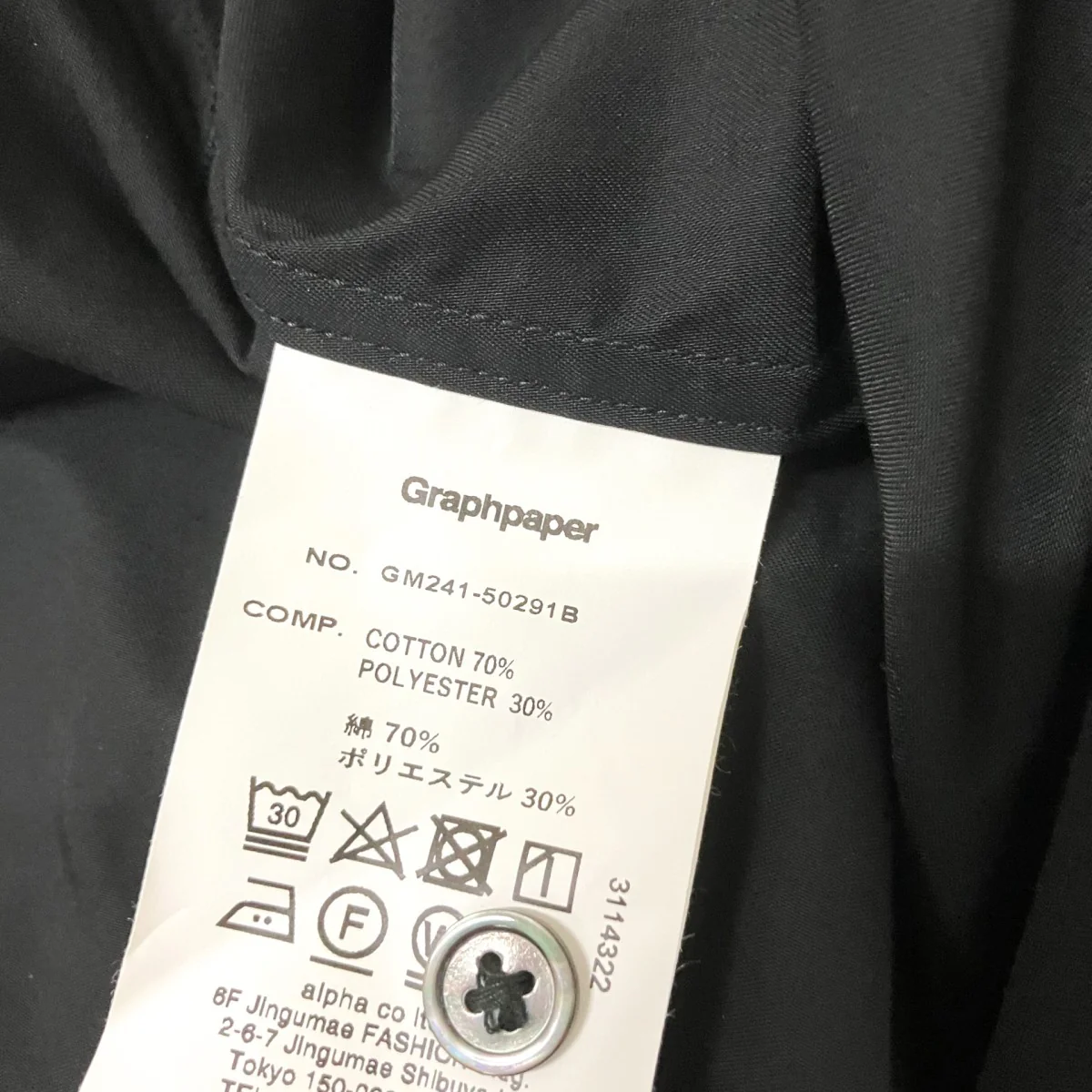 Solotex Twill S/S Oversized Box Shirt半袖シャツGM241 50291B - Image 6