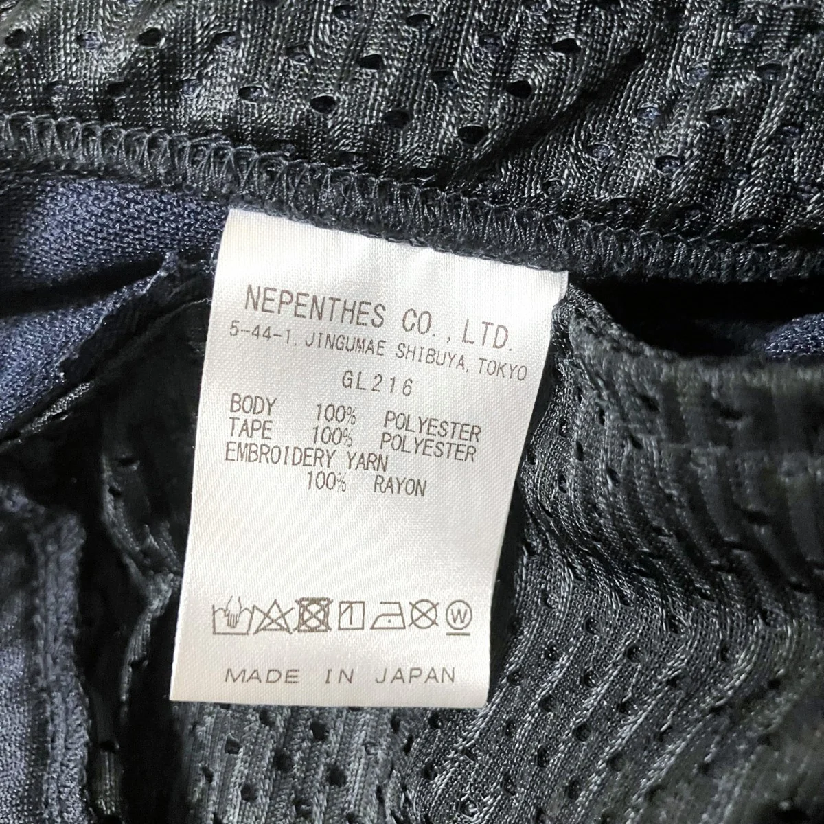 Track Pant Poly SmoothトラックパンツGL216 - Image 5