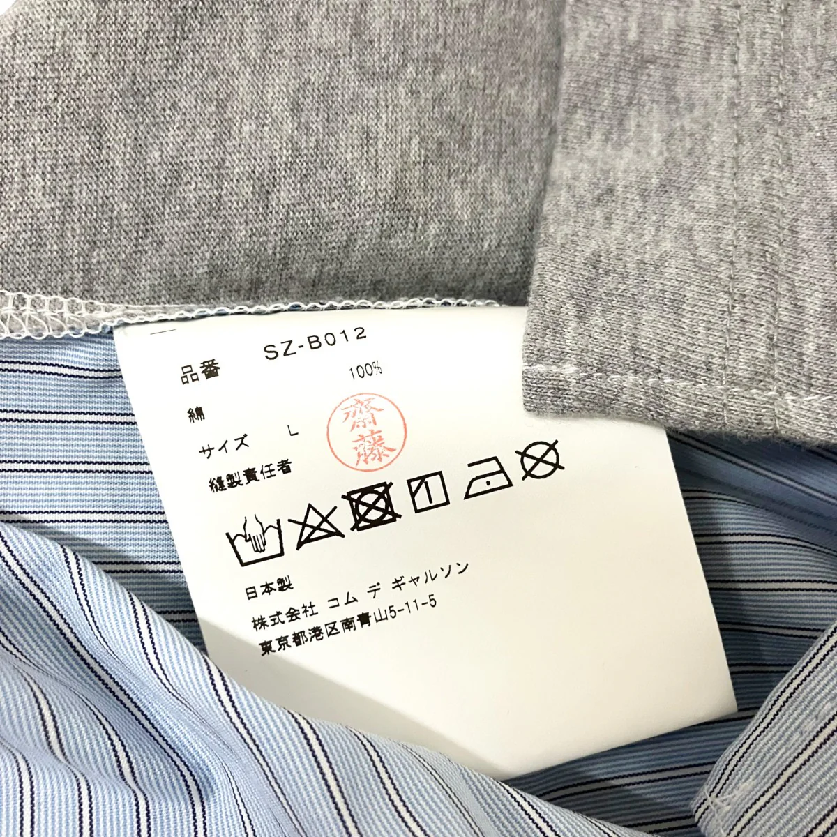 切替シャツSZ B012 - Image 4