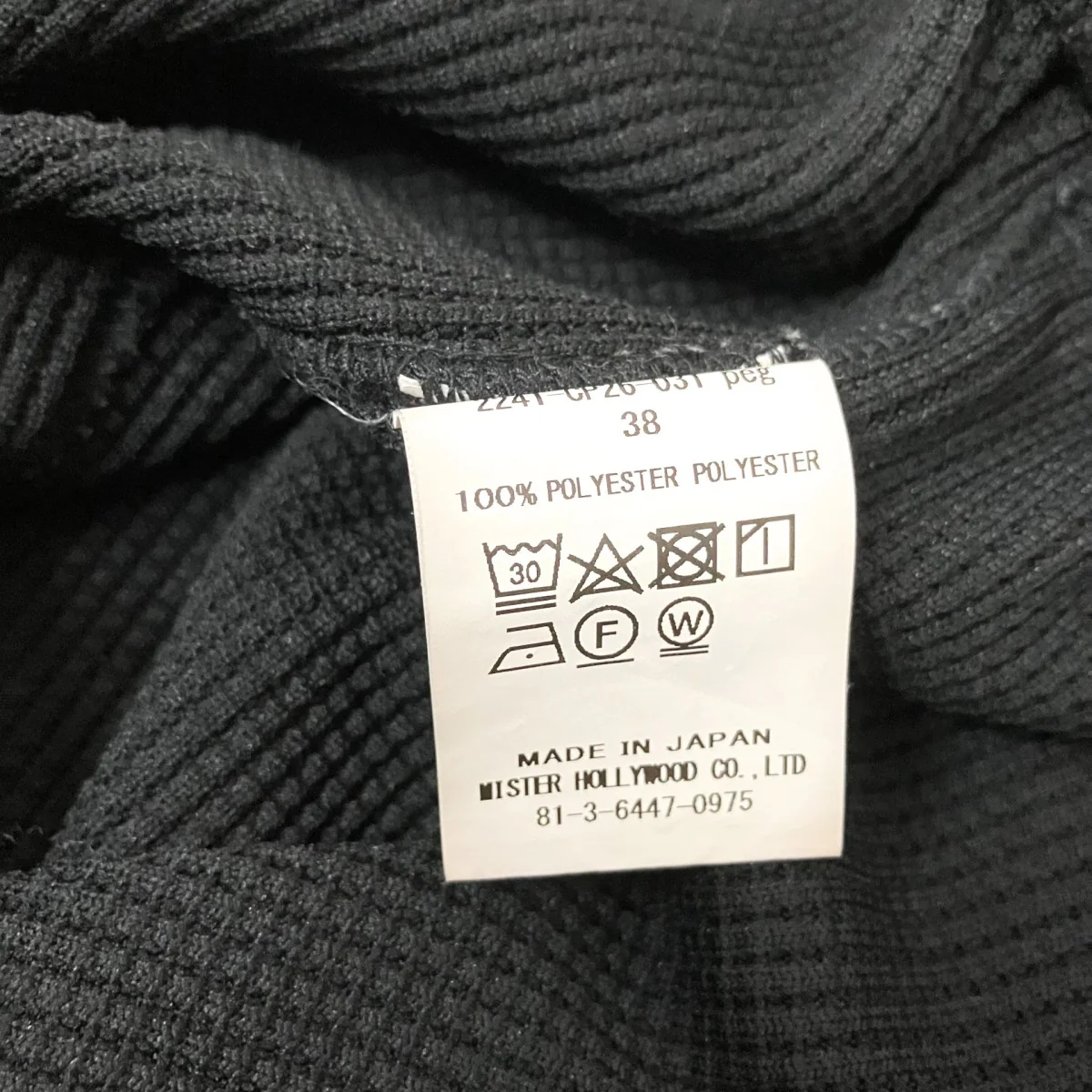 WIDE EASY PANTSイージーパンツ2241 CP26 031 - Image 5