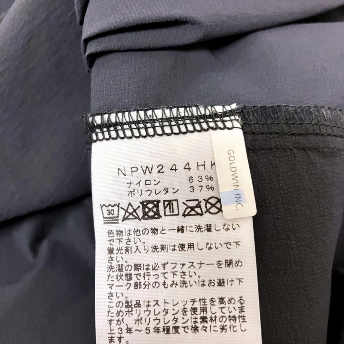 Trail Wind Crew長袖カットソーNPW244HK - Image 7