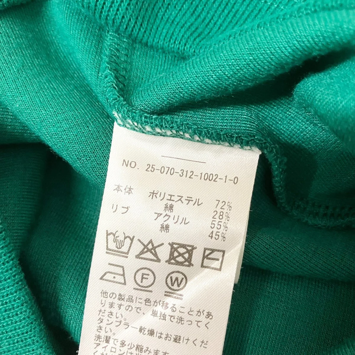 長袖ニット25 070 312 1002 1 0 - Image 5