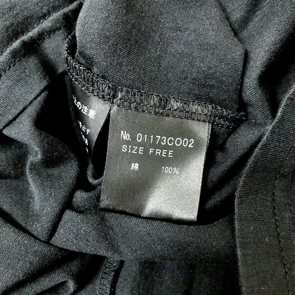 Tシャツワンピース01173CO02 - Image 5