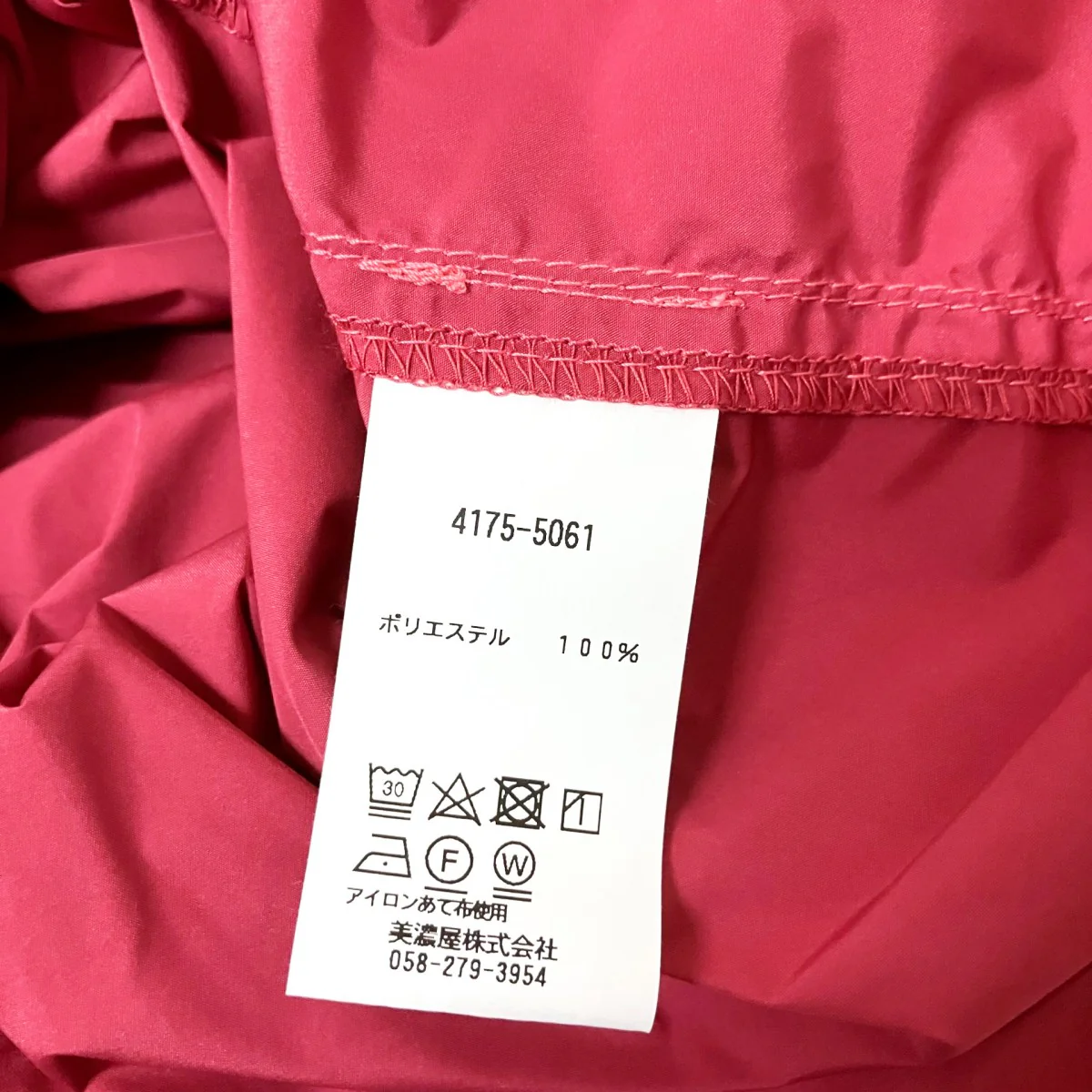 ジップベスト4175 5061 - Image 6