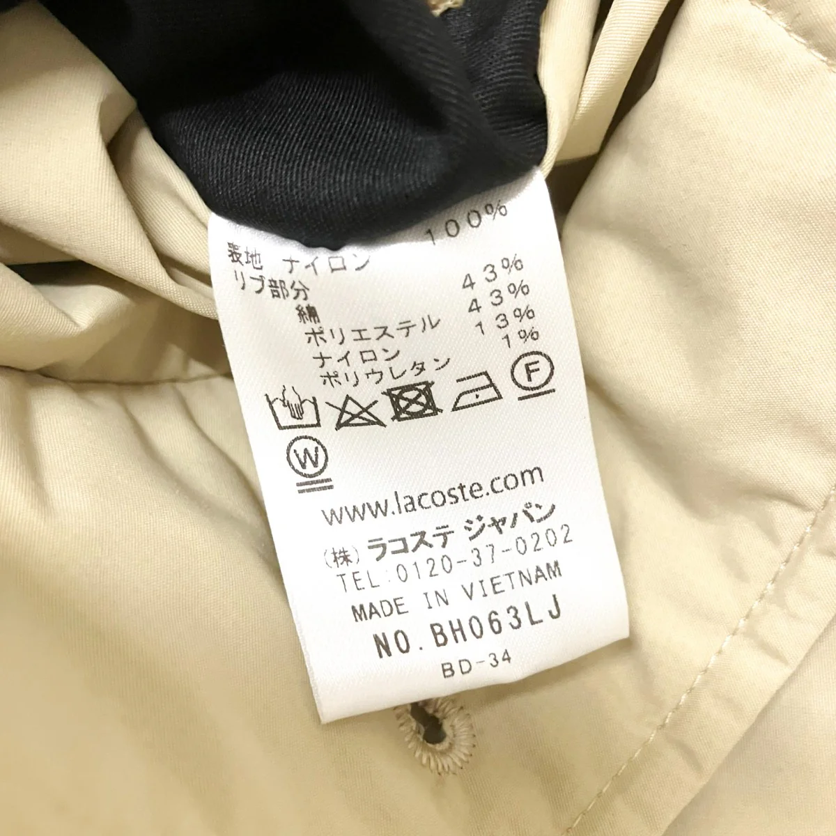 ジップブルゾンBH063LJ - Image 5