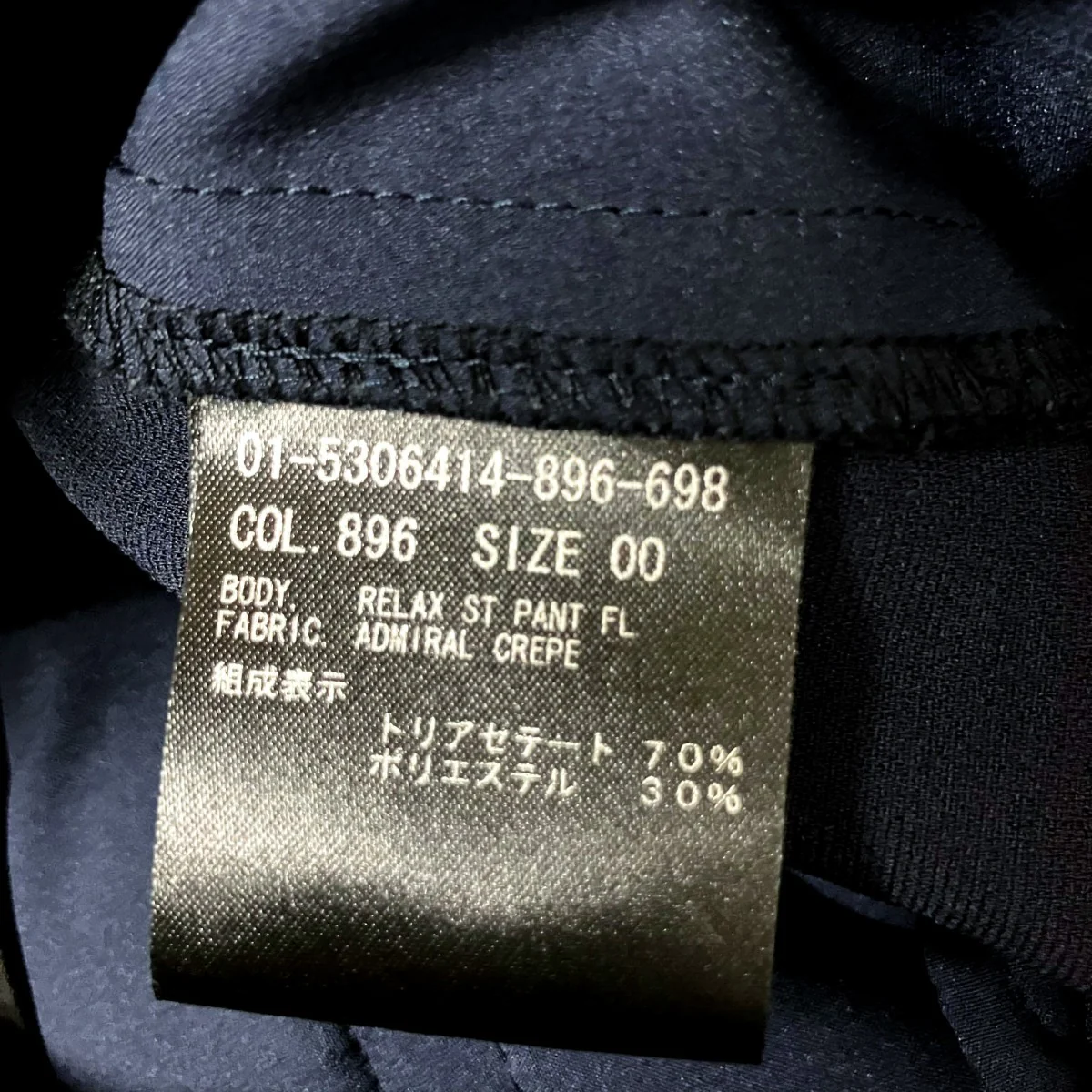 RELAX ST PANT FLスラックスパンツ01 5306414 - Image 6