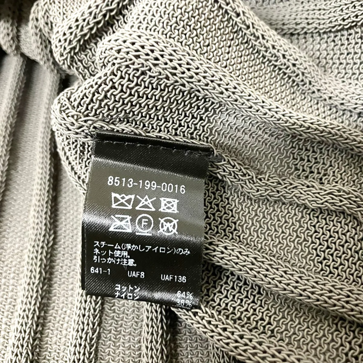 ワイドリブ ボートネックニット8513 199 0016 - Image 4