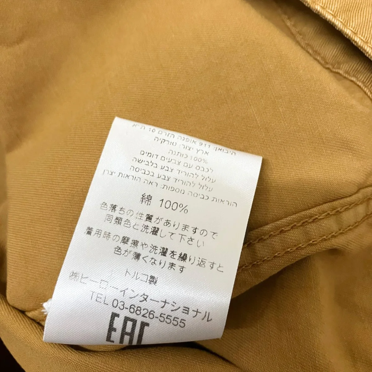 Colin Utility Overshirtシャツジャケット - Image 7