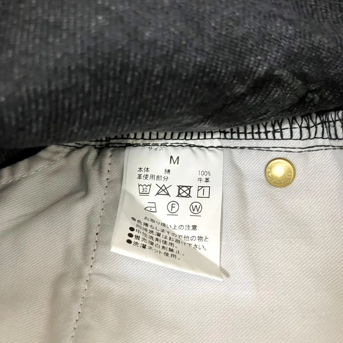 デニムパンツ - Image 5