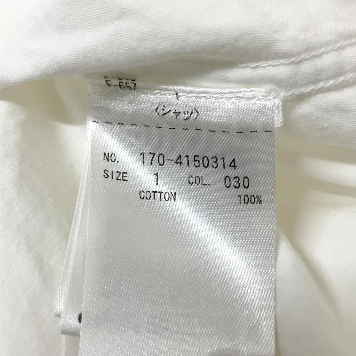 SUPERIOR ORGANIC COTTON BIO SH長袖シャツ170 4150314 - Image 5