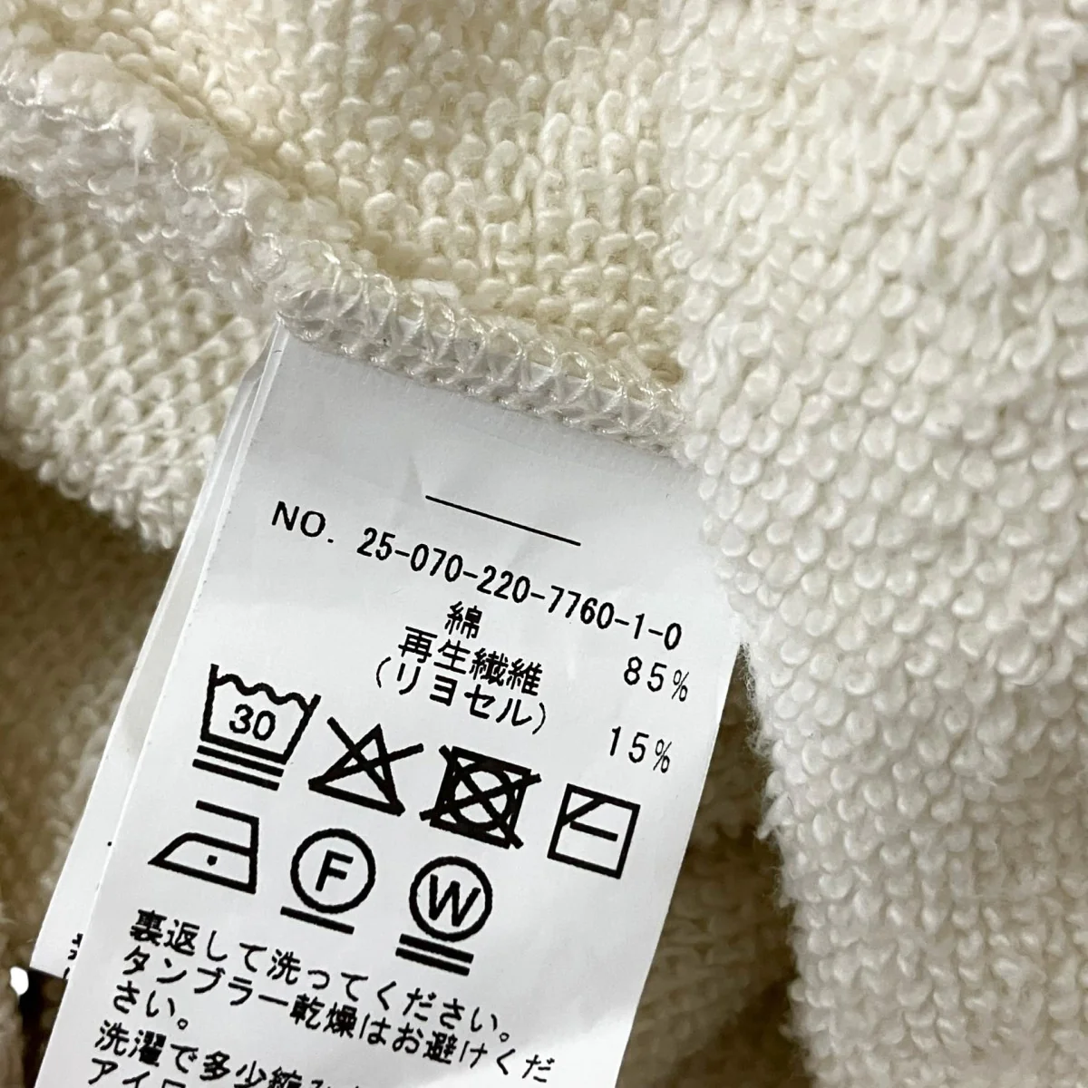 ワイドスウェット25 070 220 7760 1 0 - Image 4