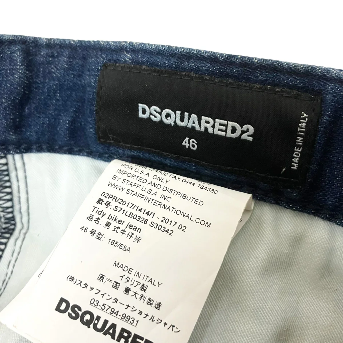 TIDY BIKER JEAN加工デニムパンツS71LB0326 S30342 - Image 5