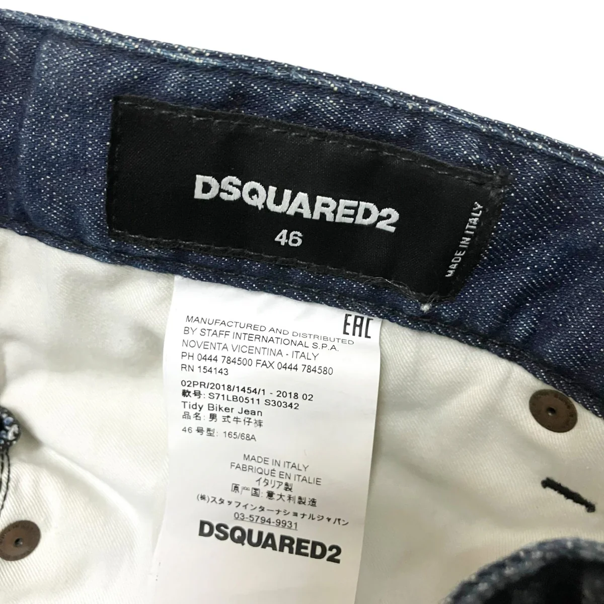加工デニムパンツS71LB0551 S30342 - Image 5