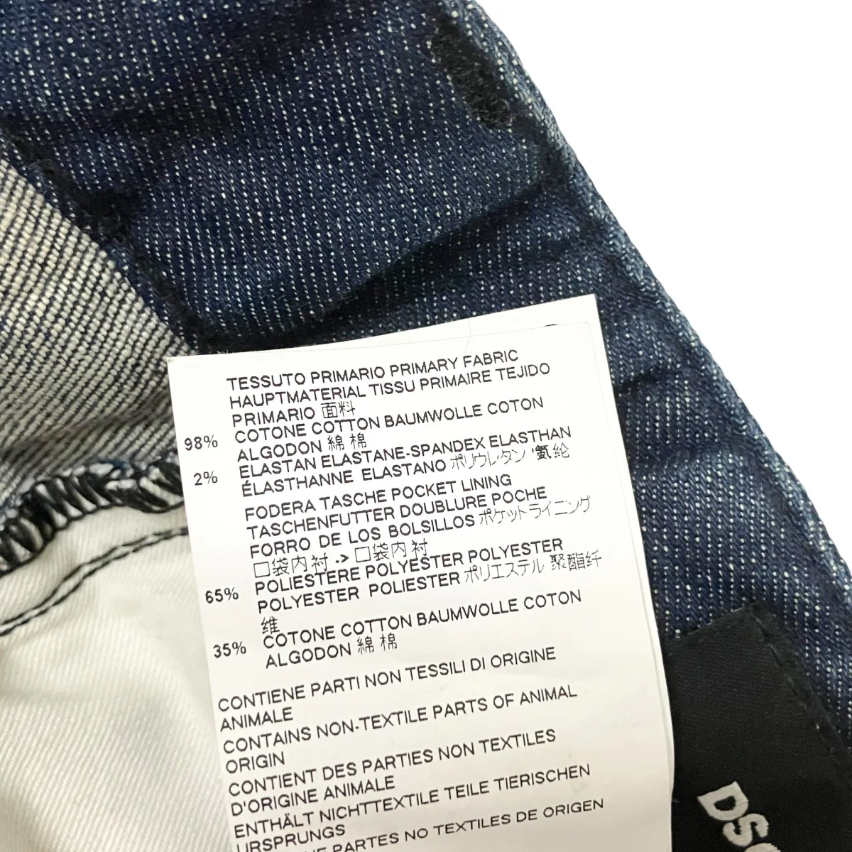 加工デニムパンツS71LB0551 S30342 - Image 6