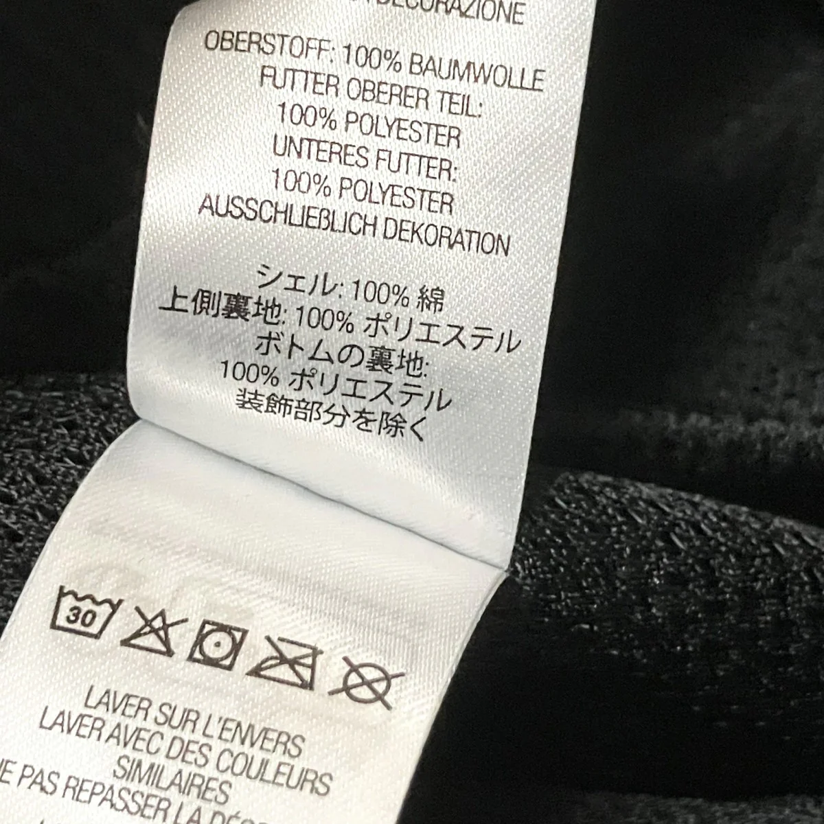Cotton Ripstop Track Pantトラックパンツ - Image 6