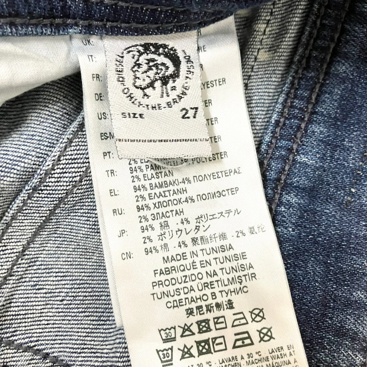 SLEENKER-Xデニムパンツ - Image 5